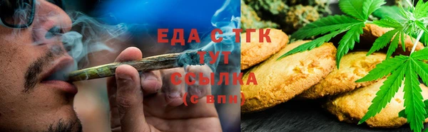 mdma Богородицк