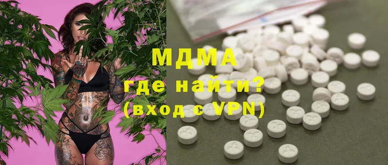 MDMA молли  закладки  Порхов 